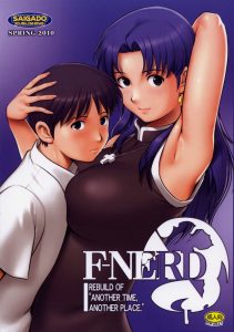 F-NERD – Rebuild of "Another Time, Another Place."