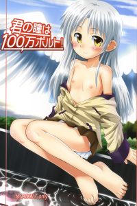 Kimi no Hitomi wa 100-man Volt! page 1